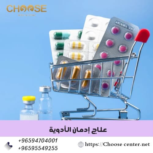 علاج إدمان الأفلام الإباحية
